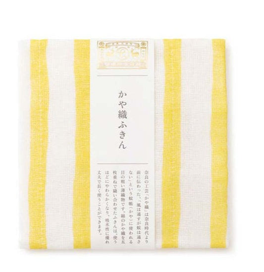 Japanese Cloth Yellow Stripes