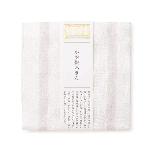 Japanese cloth light grey stripes