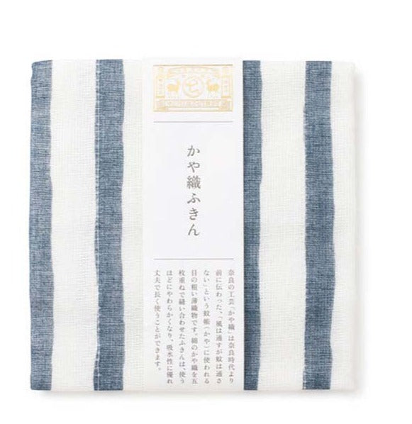 Japanese Cloth blue stripes